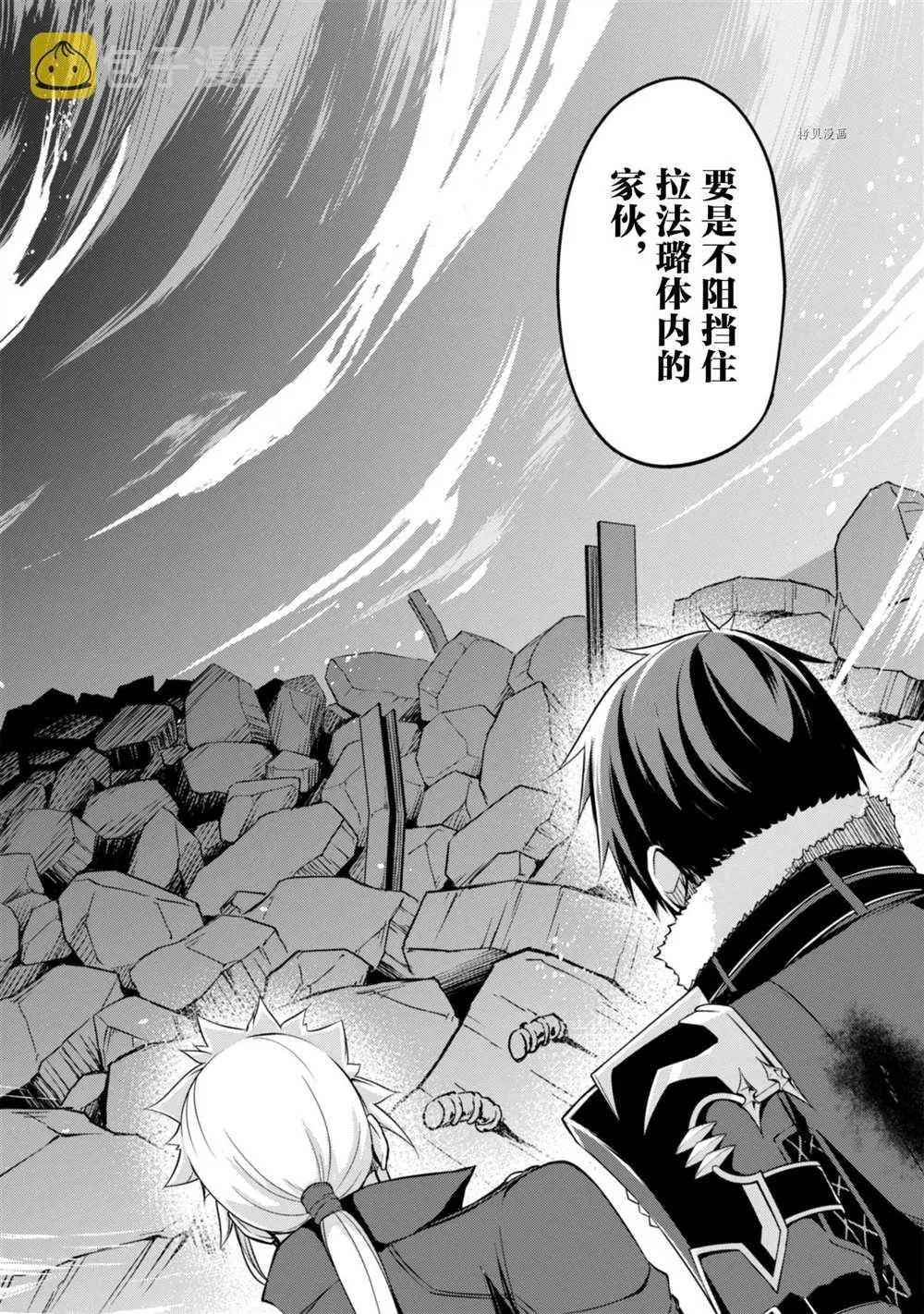 第35话 第30页