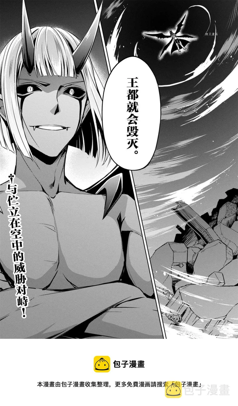 第35话 第31页