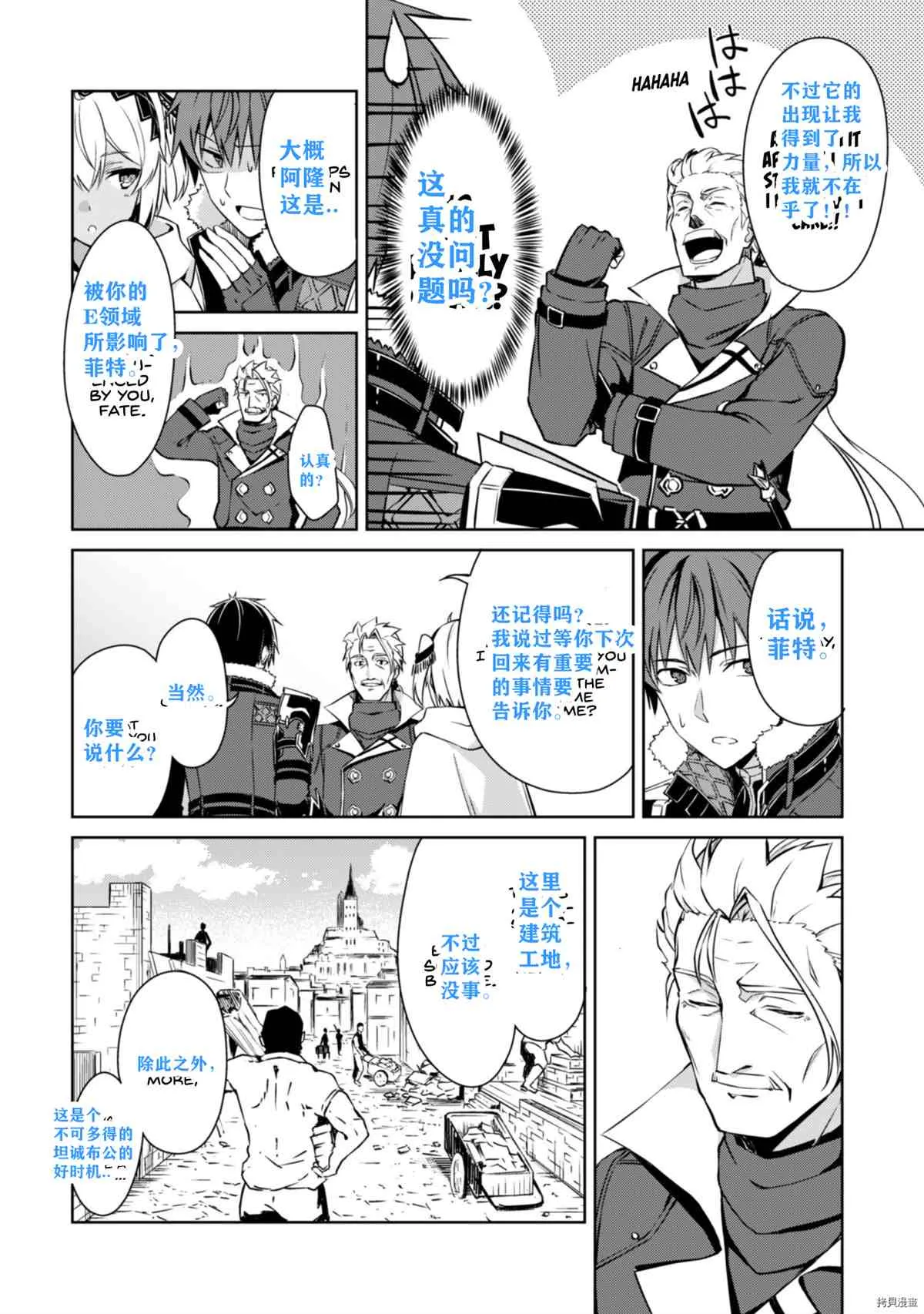第32话 第17页