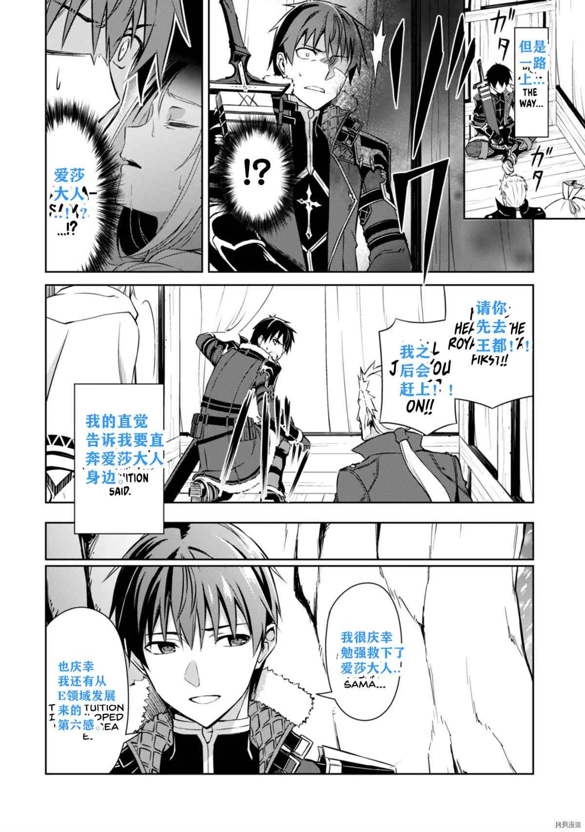 第32话 第21页