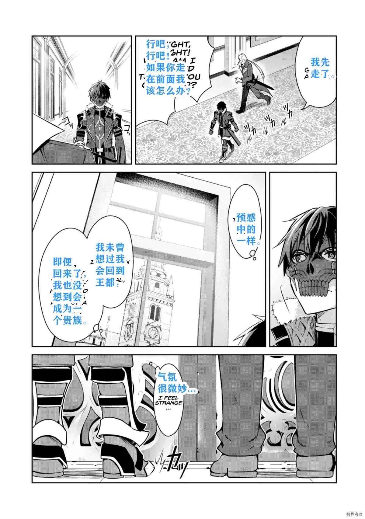 第32话 第26页