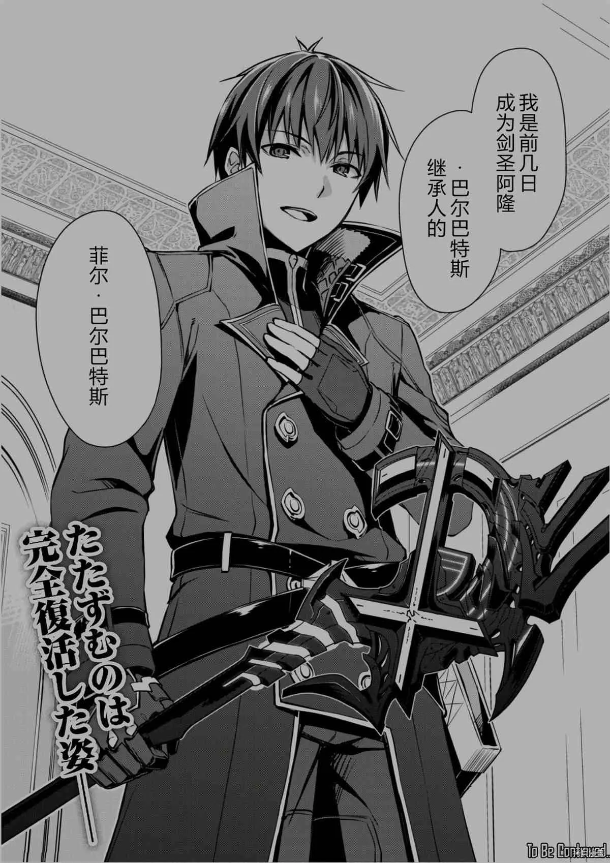 第31话 第2页