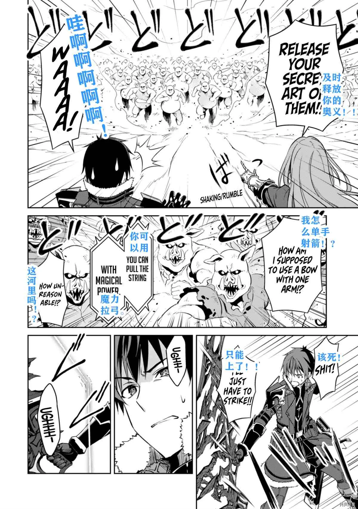 第31话 第6页