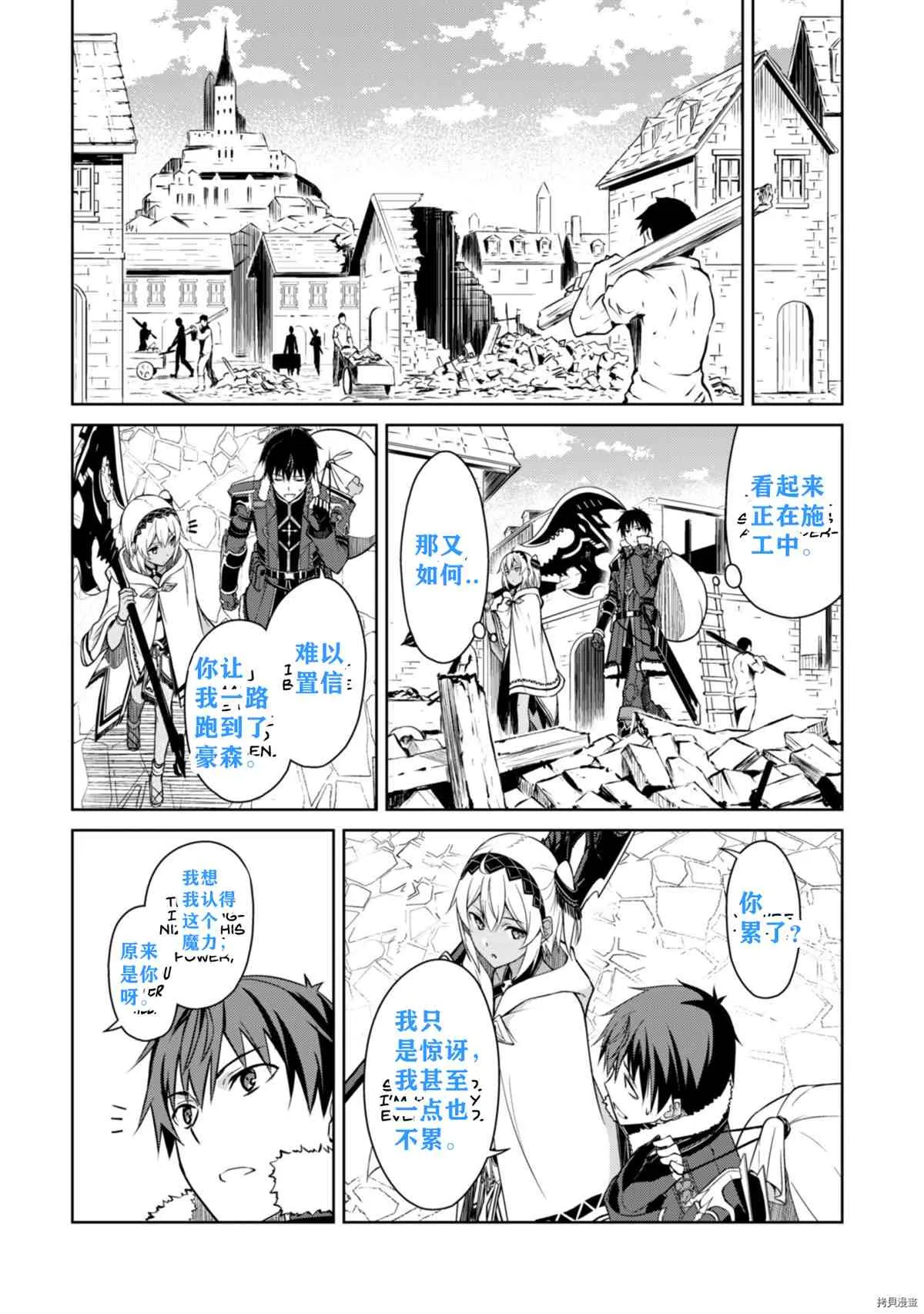 第31话 第15页