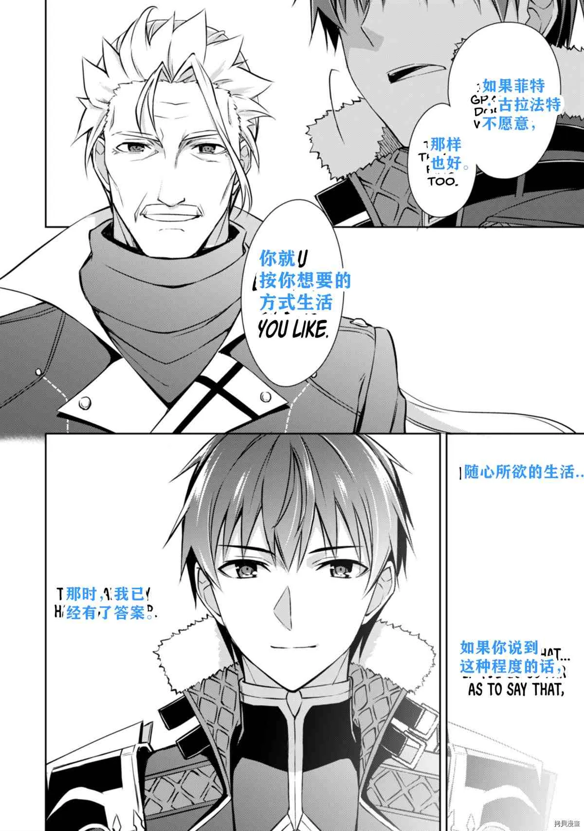 第31话 第19页