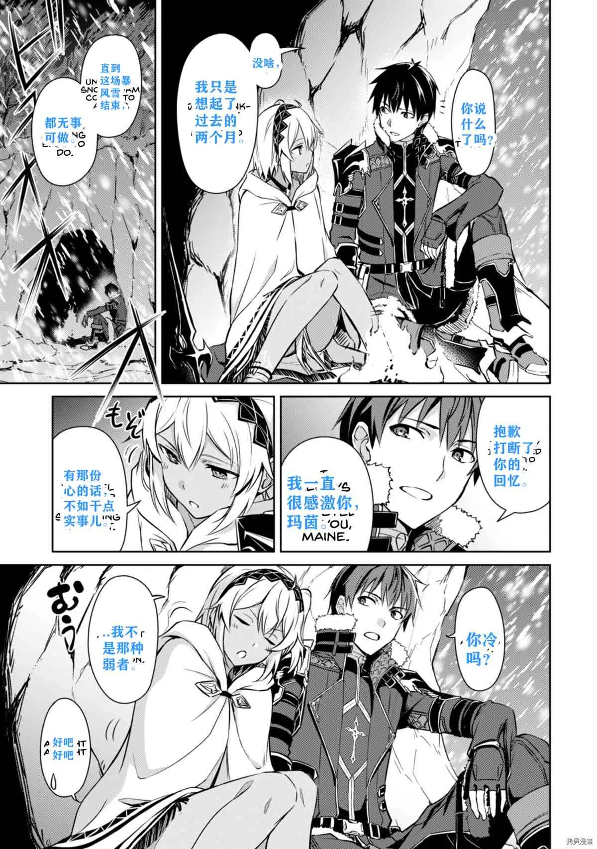 第31话 第22页
