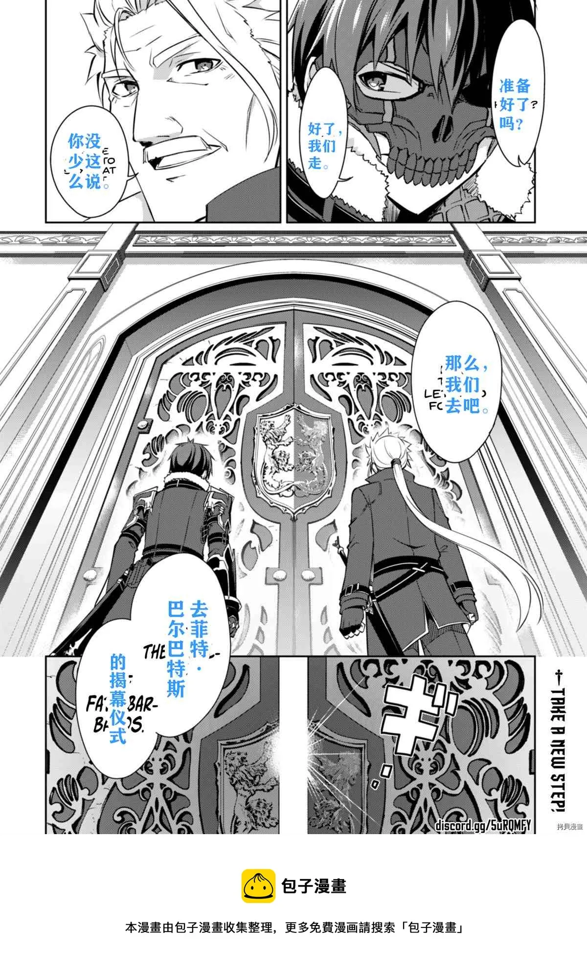 第31话 第27页