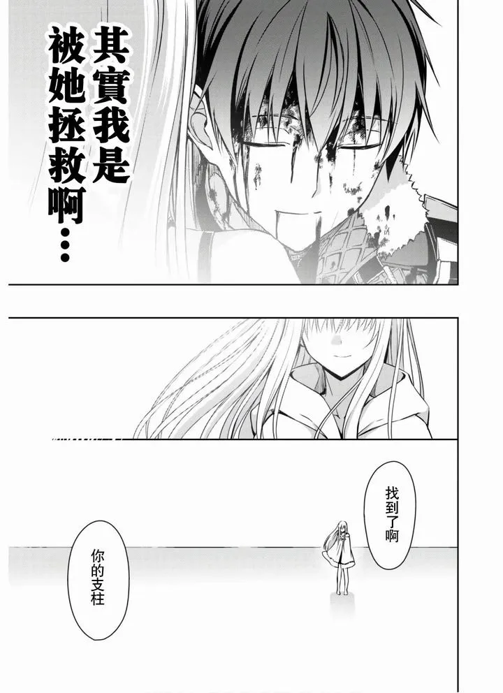 第30话 第11页