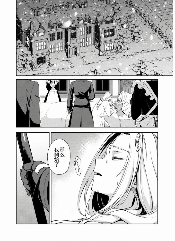 第30话 第24页