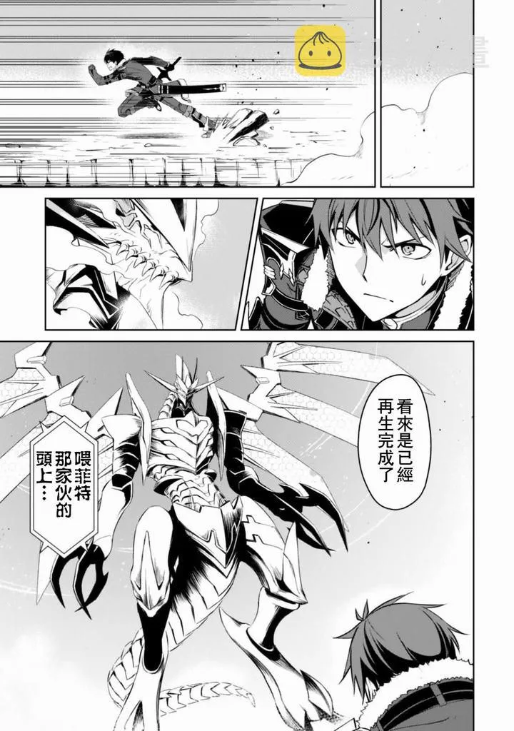 第29话 第5页