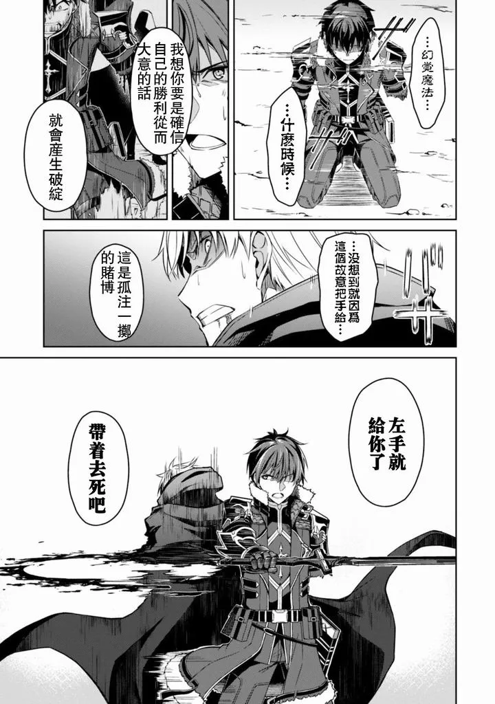 第29话 第15页