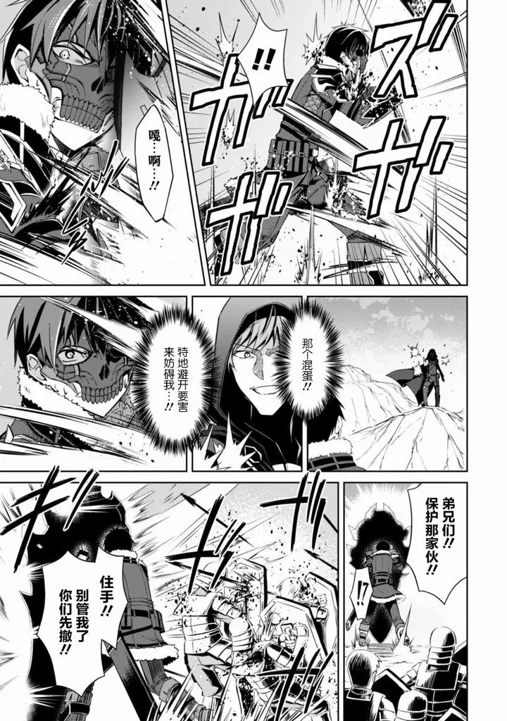 第28话 第19页