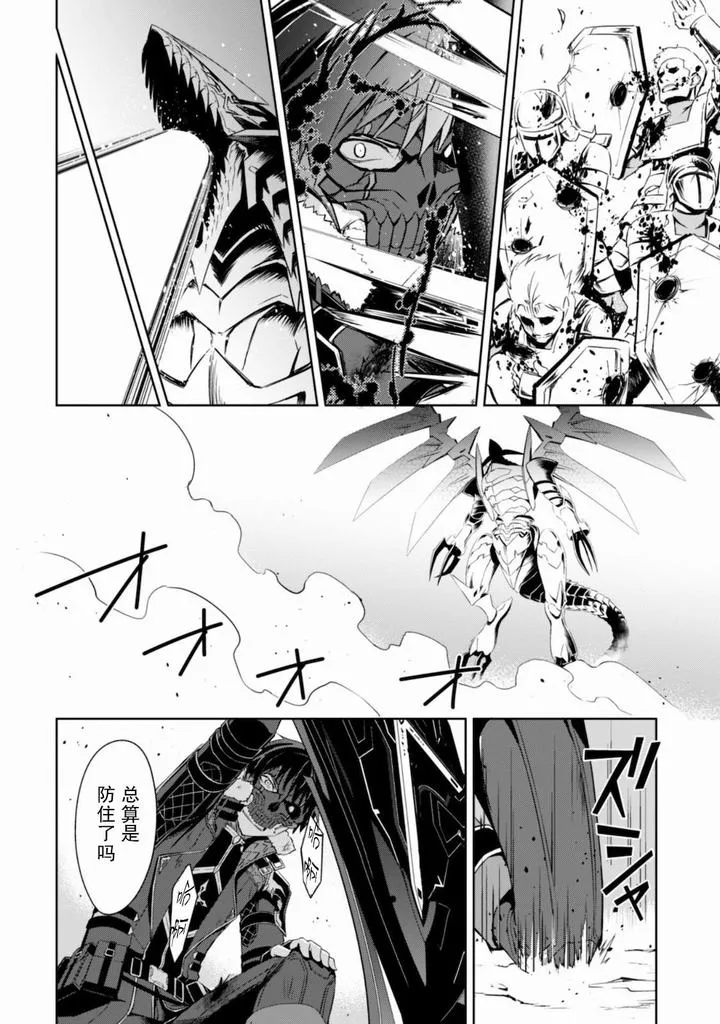 第28话 第20页