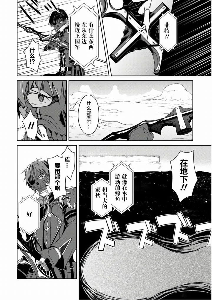 第27话 第5页