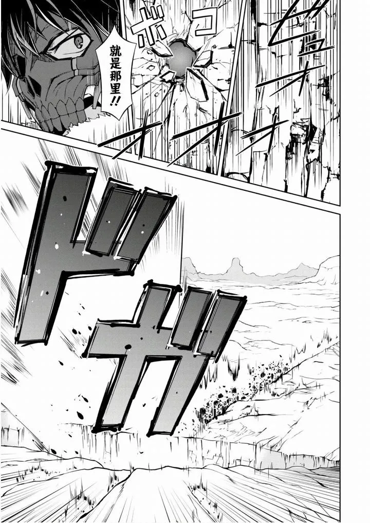 第27话 第14页