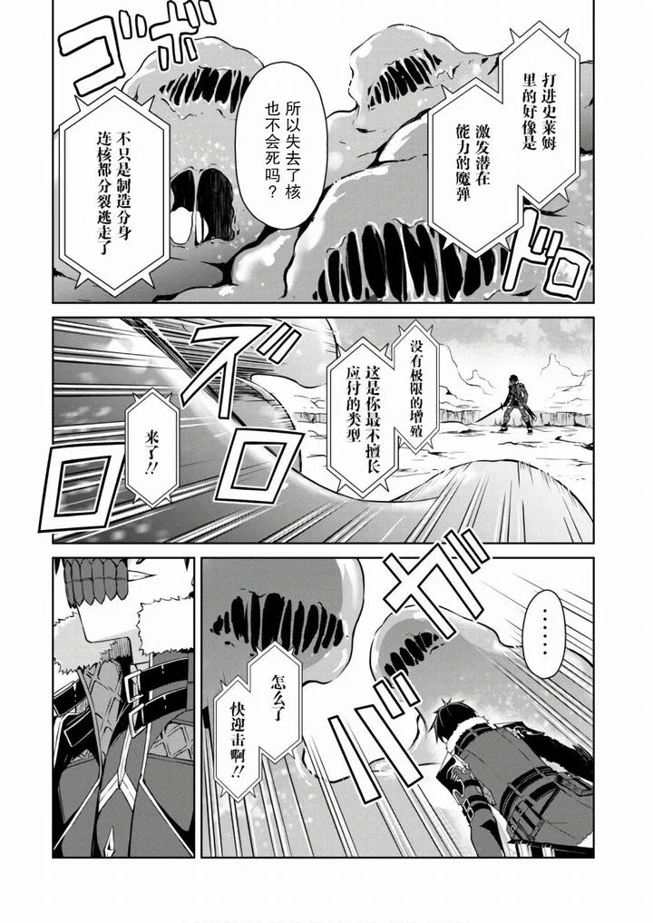 第27话 第18页
