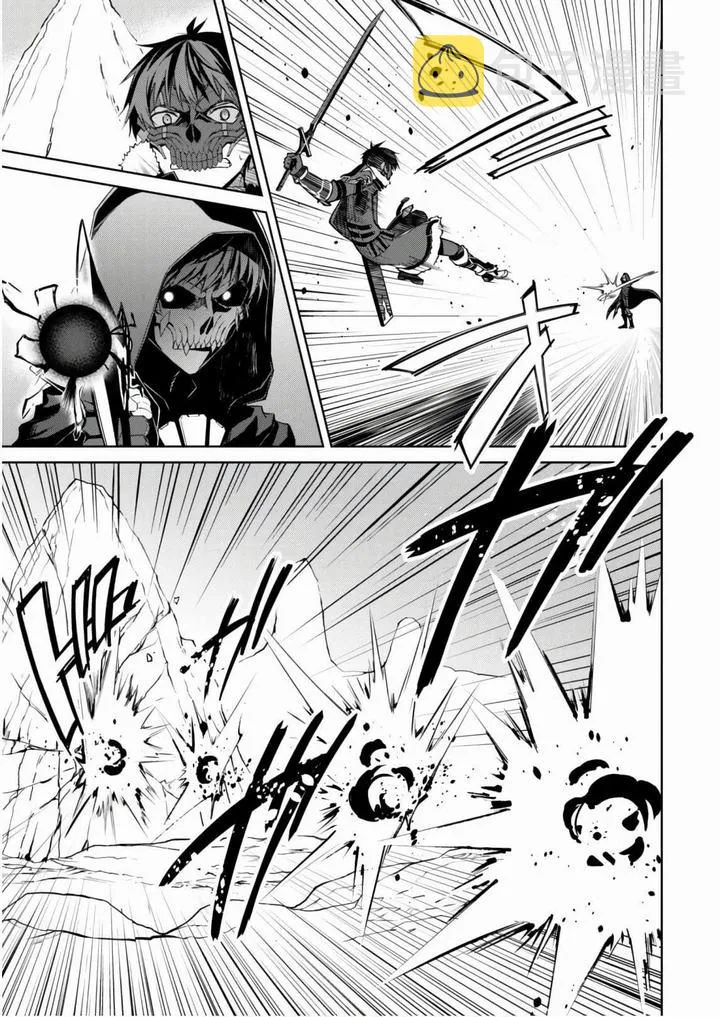 第27话 第25页