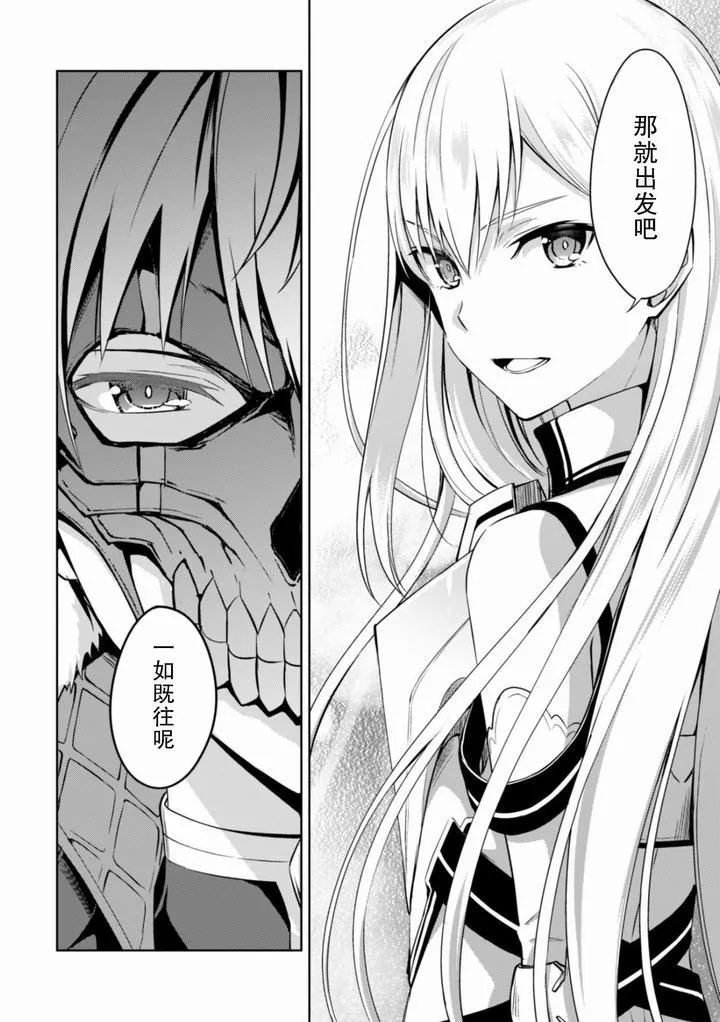 第25话 第14页