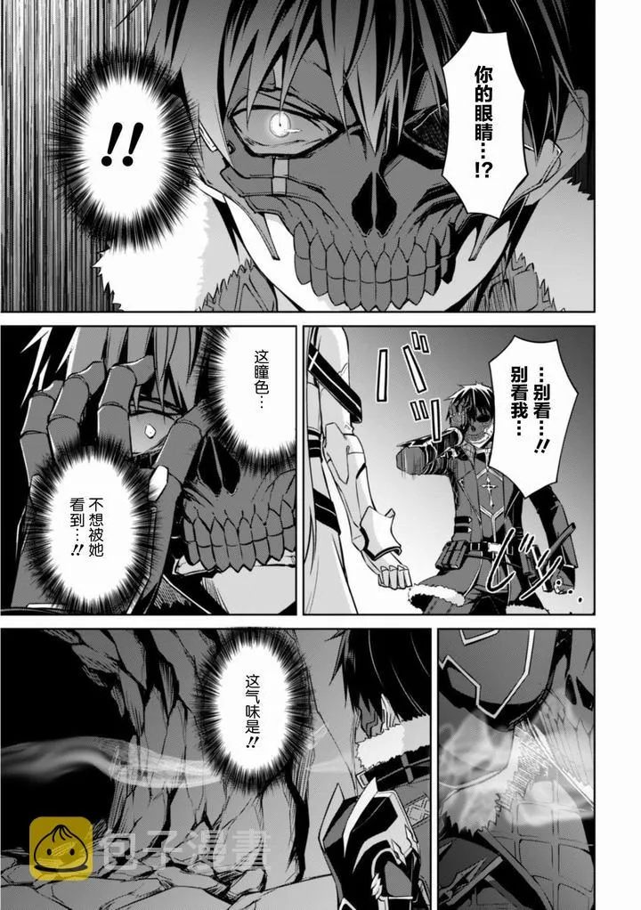 第25话 第17页
