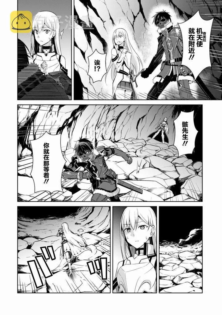 第25话 第18页