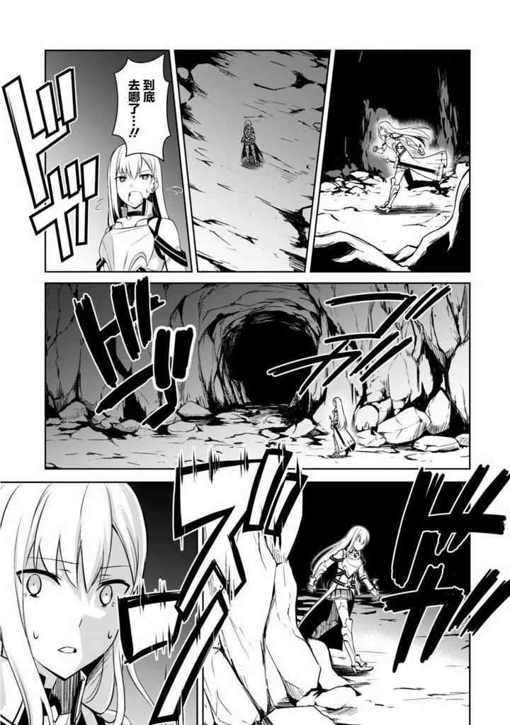 第25话 第19页