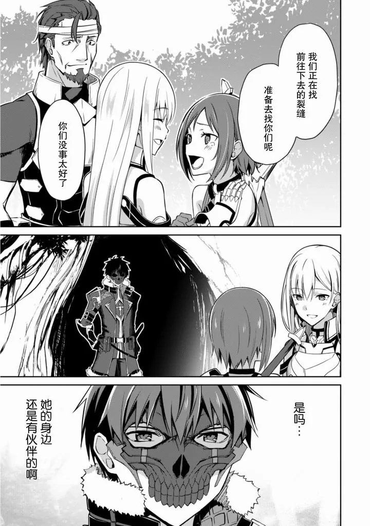 第25话 第29页
