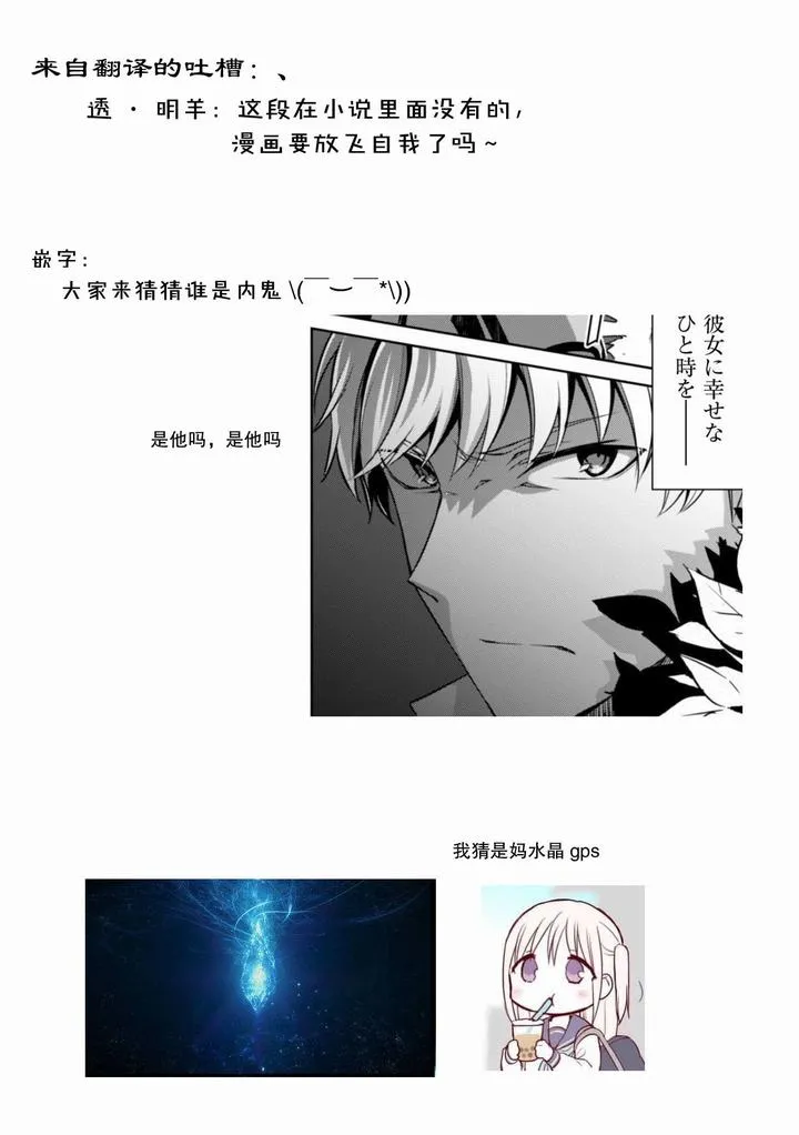 第25话 第31页