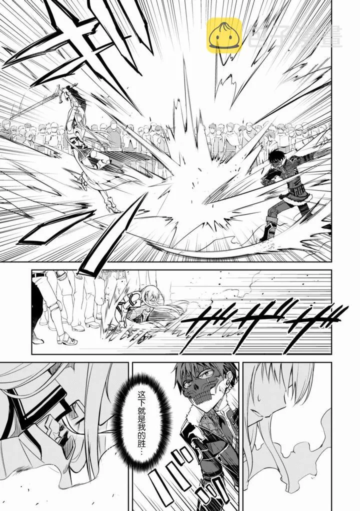 第26话 第17页