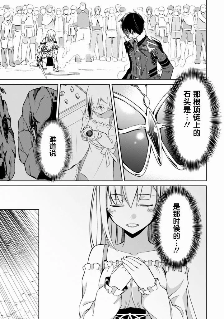 第26话 第19页