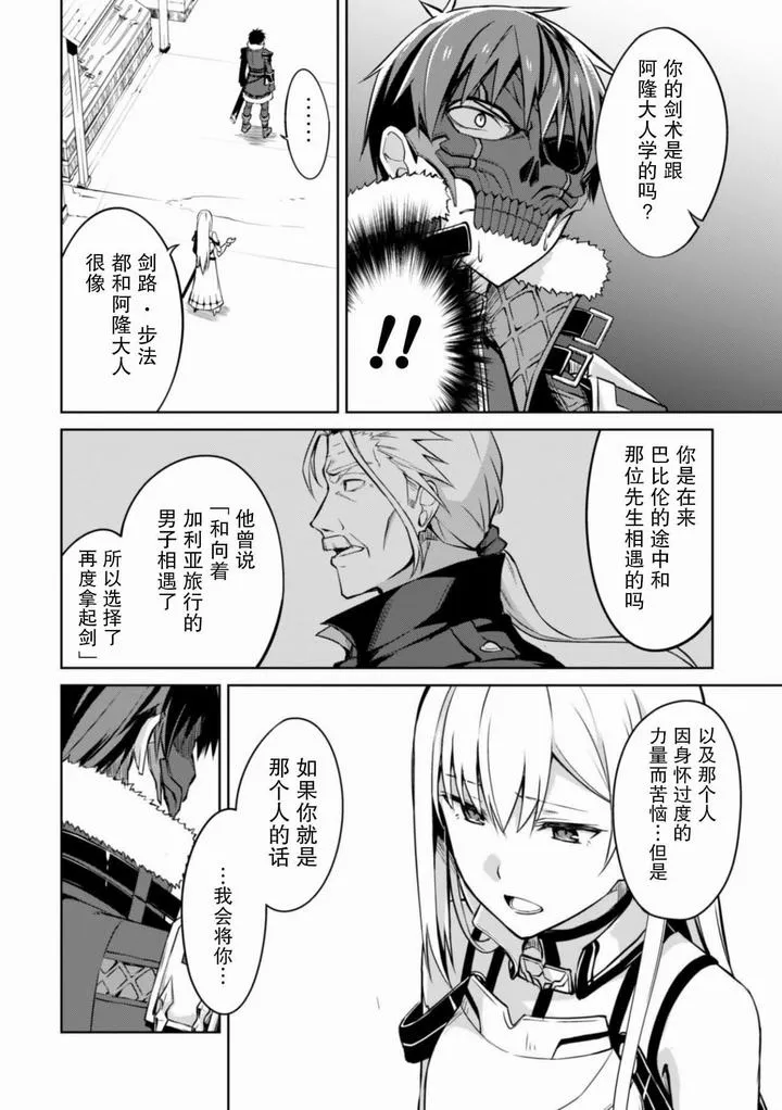 第26话 第22页