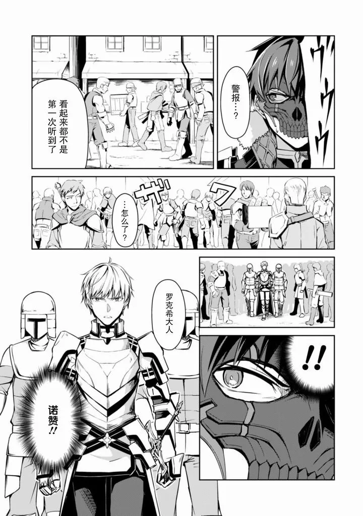 第26话 第25页