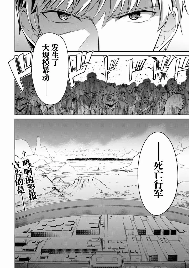 第26话 第26页