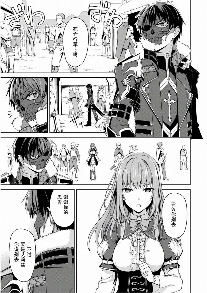 第26话 第28页
