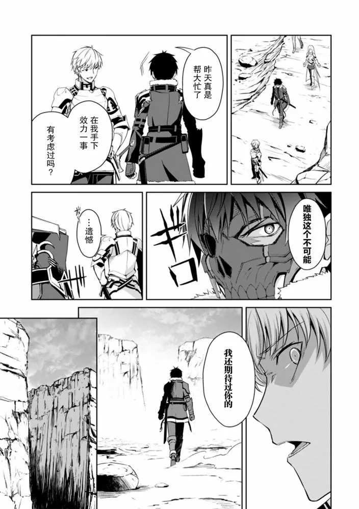 第24话 第10页