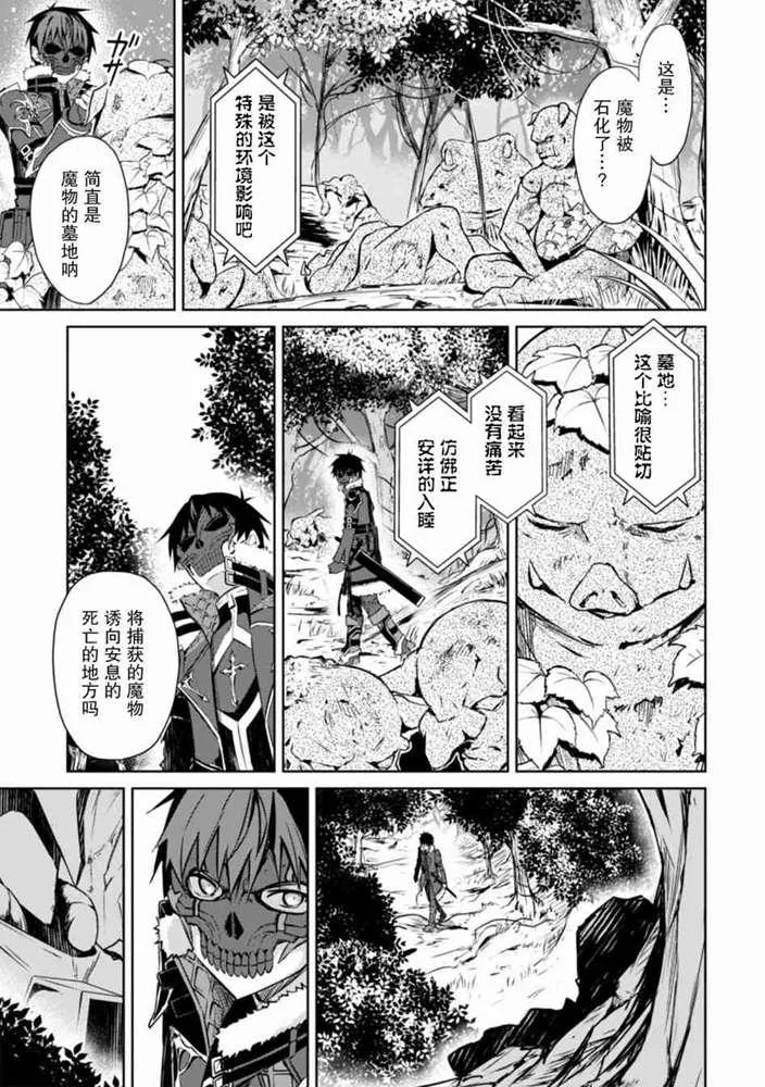 第24话 第12页