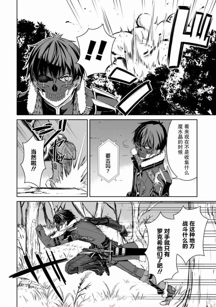 第24话 第15页
