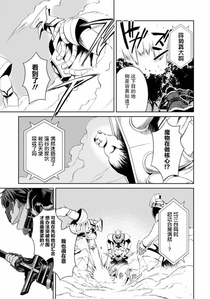 第24话 第16页