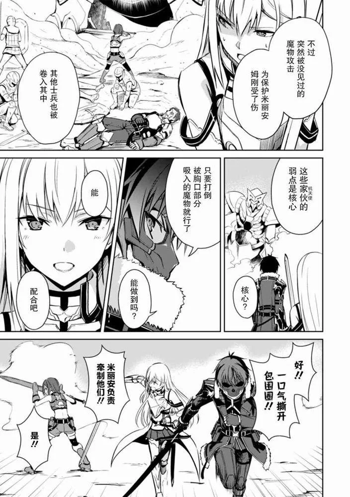 第24话 第18页