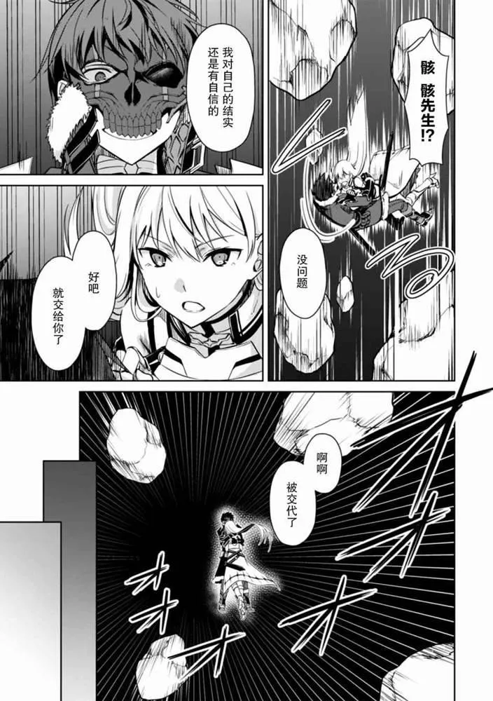 第24话 第25页