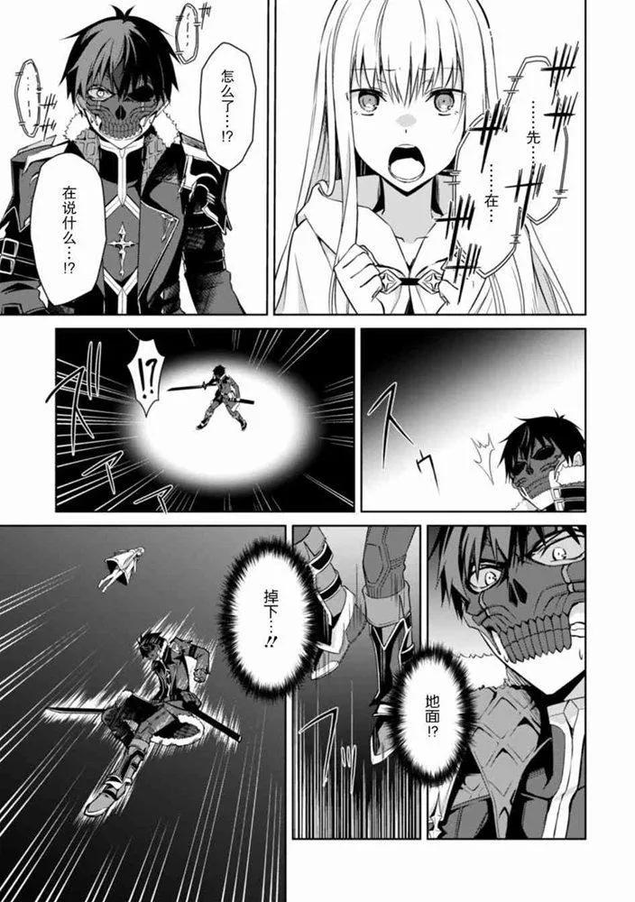 第24话 第27页