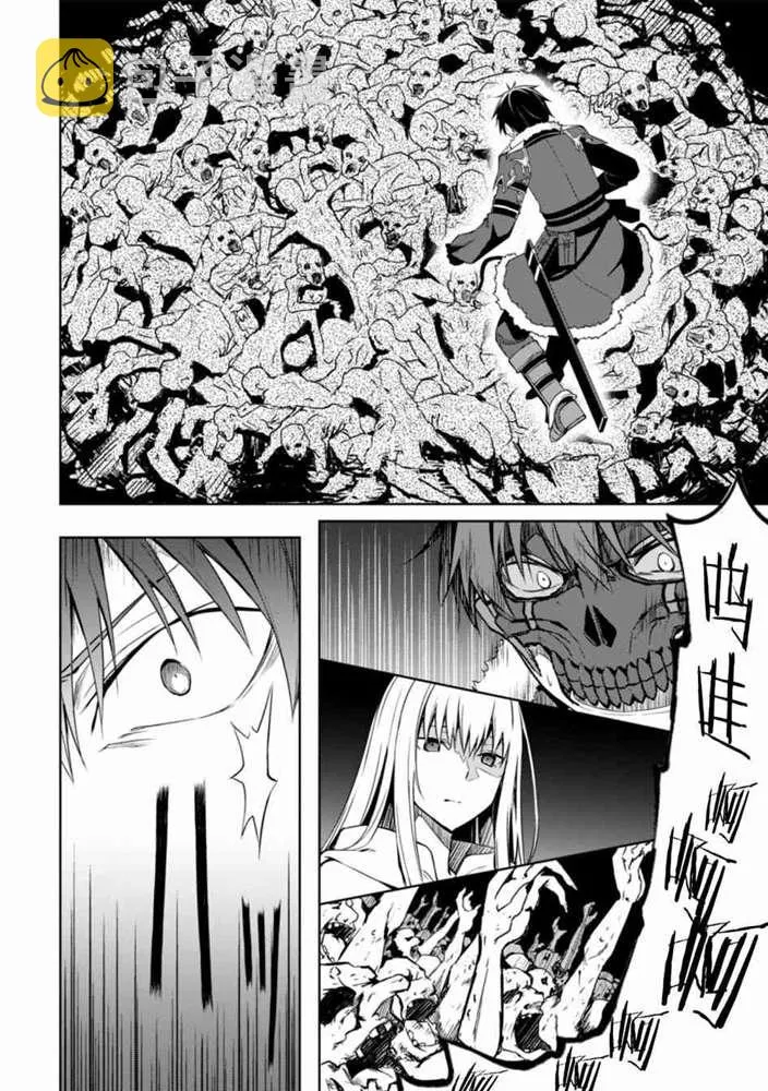 第24话 第28页
