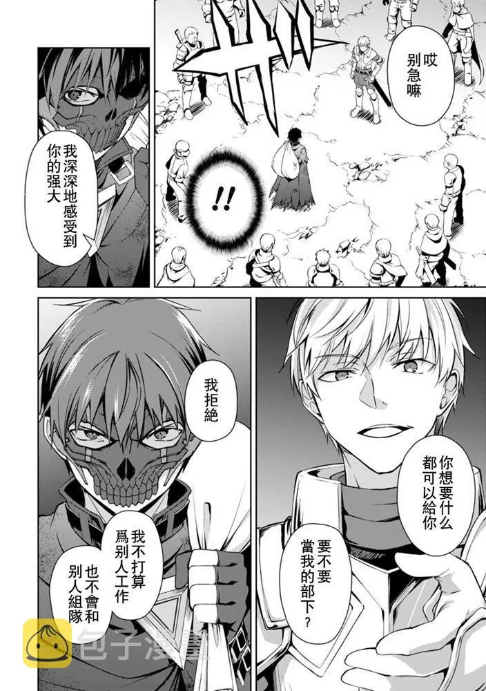 第23话 第13页
