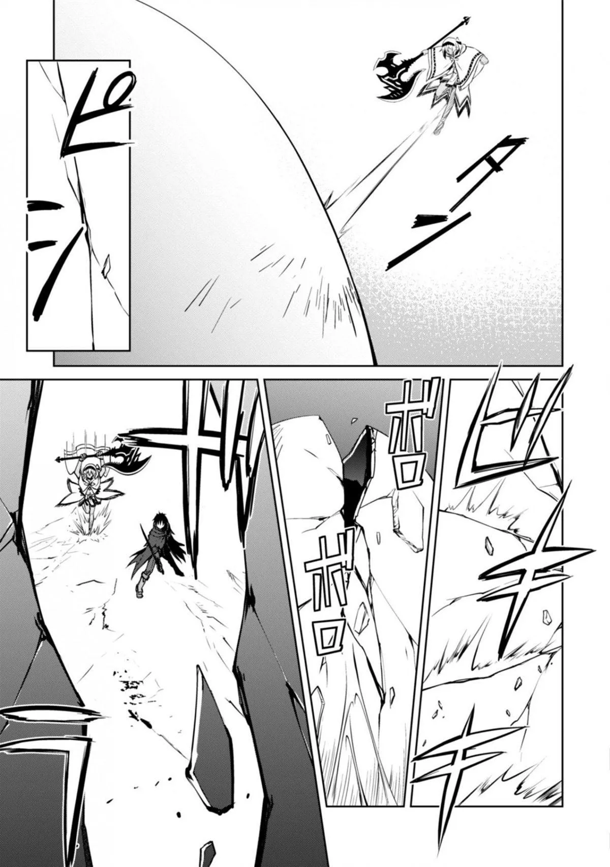 第19话 第22页