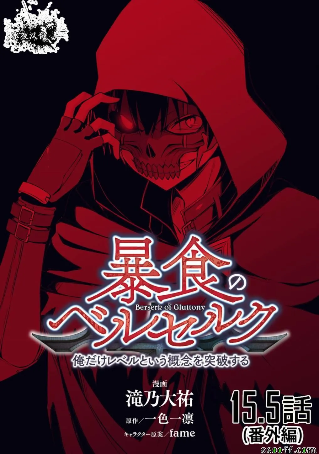 第05话 第1页