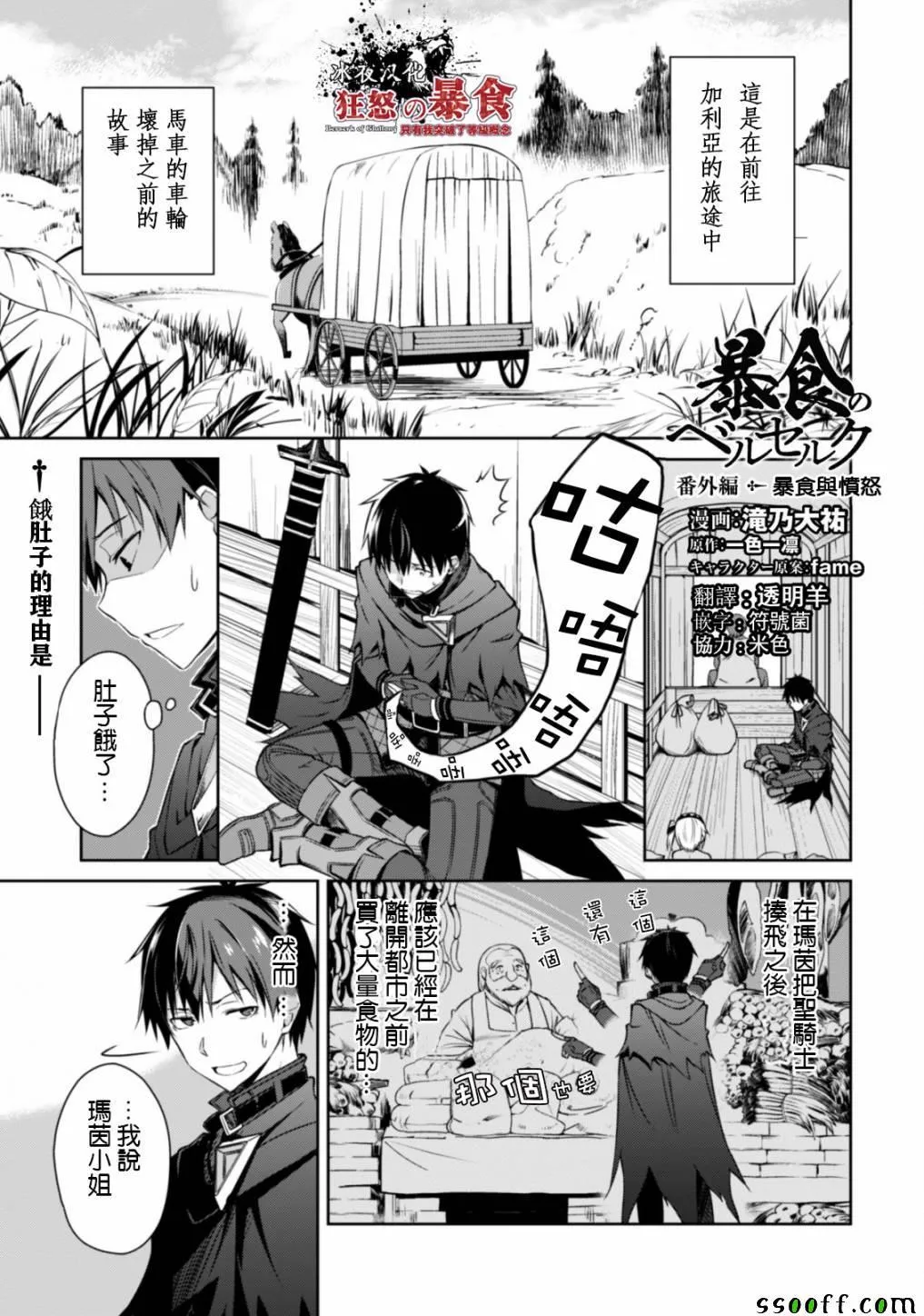 第05话 第3页