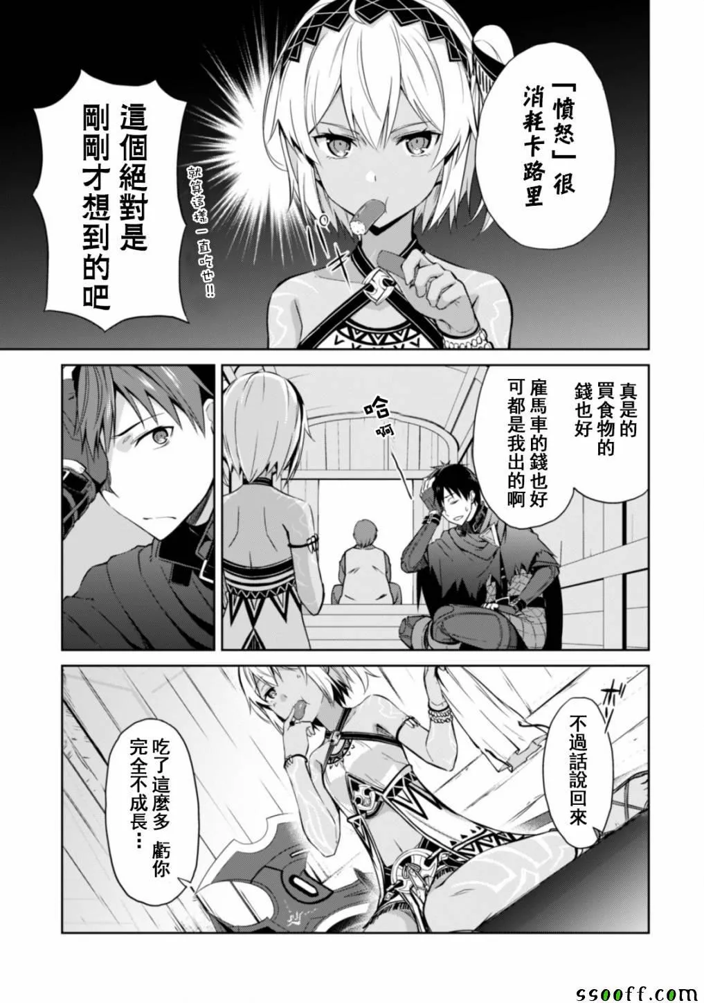 第05话 第5页