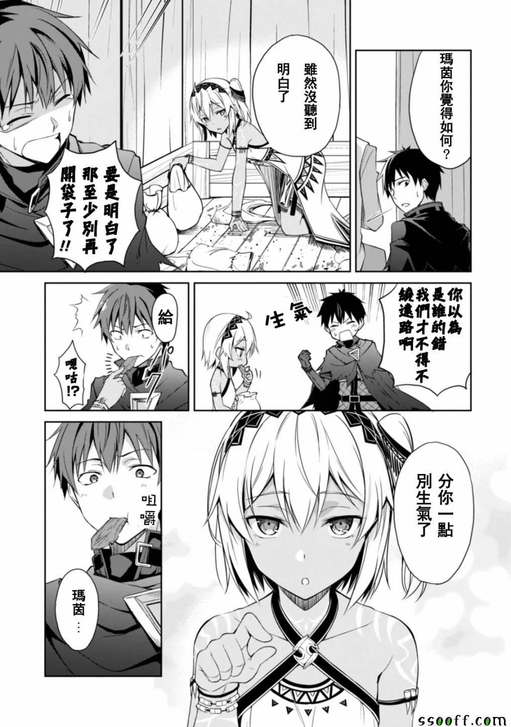 第05话 第7页