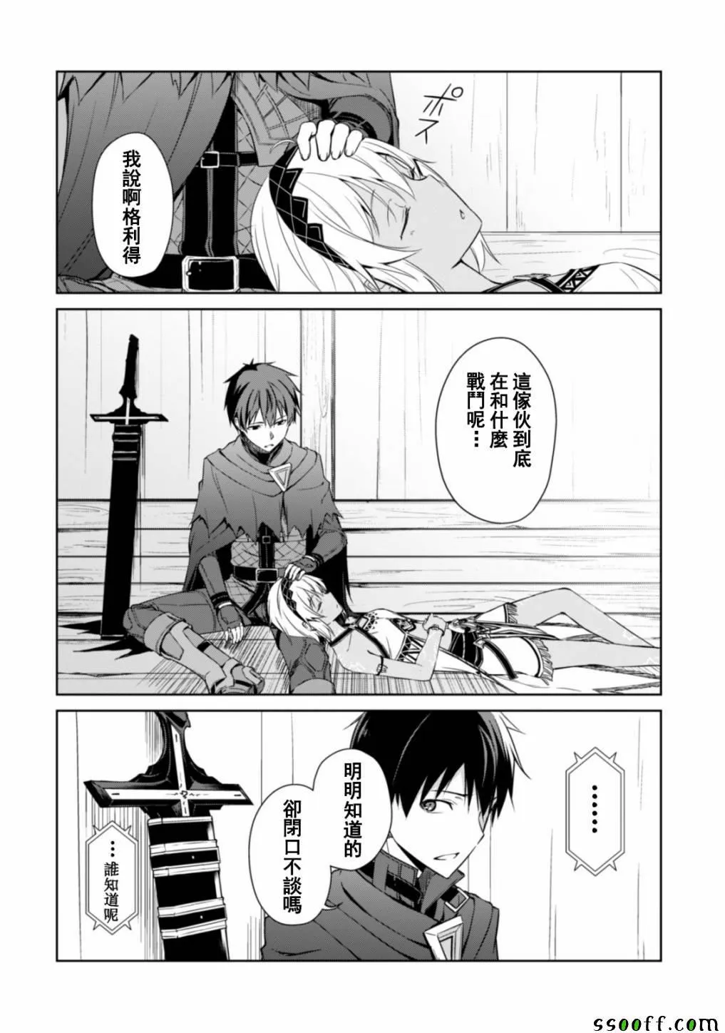 第05话 第10页