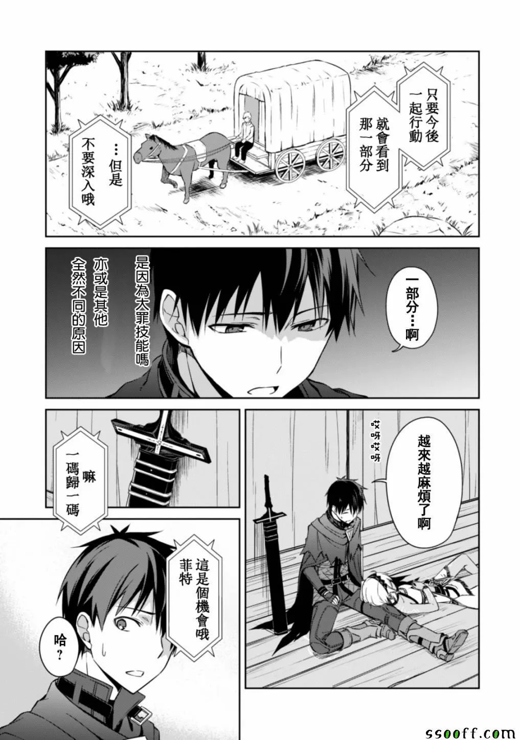 第05话 第11页