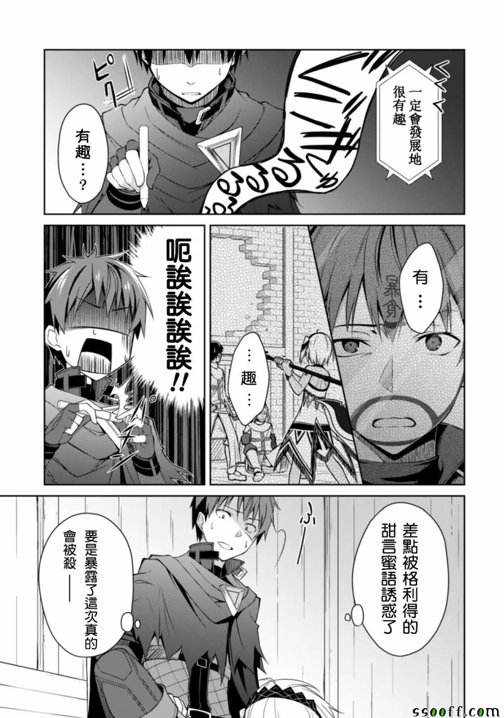 第05话 第13页